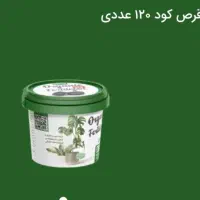 قرص کود