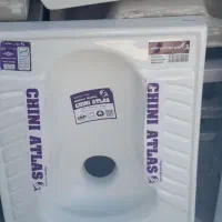 سنگ توالت زمینی  ریم لس عمق ۱۶ تا ۲۲|لوازم سرویس بهداشتی|اصفهان, مهدی آباد|دیوار