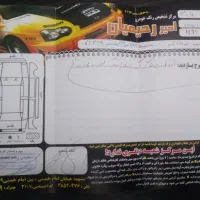 207پاناروما مدل ۱۴۰۱.کاسپین|خودرو سواری و وانت|مشهد, موعود|دیوار