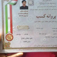 تعمیرکار تعمیرات تعمیر ماشین لباسشویی یخچال درمحل
