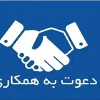 استخدام راننده تمام وقت