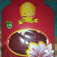 زعفران ممتاز قائنات..