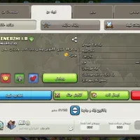 کلش اف کلنز|کنسول، بازی ویدئویی و آنلاین|نظرآباد, رسالت|دیوار