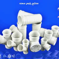 لوله و اتصالات pvc-u|مصالح و تجهیزات ساختمان|فشاپویه, |دیوار