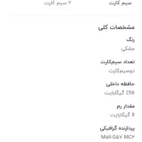 گلکسی A16 رام 8 و حافظه 256|موبایل|اهواز, پردیس|دیوار