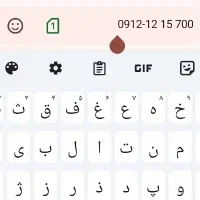 خط 912 کد یک