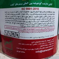 فروش رنگ روغنی سفید مات سحر و بطانه پارس مهر هراج|مصالح و تجهیزات ساختمان|ایلام, |دیوار