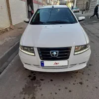 سورن پلاس+