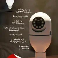 دوربین مدار بسته+پرداخت در محل+ضمانت تعویض