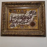 تابلو فرش دستبافت
