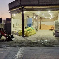 مرجع تخصصی خوراک دام