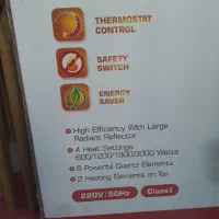 بخاری برقی|بخاری، هیتر، شومینه|بم, |دیوار