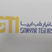 نیروی خدماتی