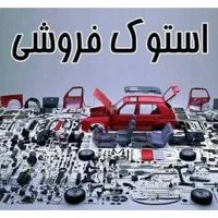 چراغ جلو سپر سینی فن رادیات جلو