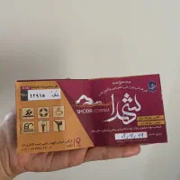 بلیط استخر نیمه بها
