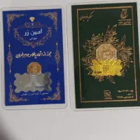 سکه ۲۰۰ سوت و ۵۰ سوت