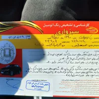 پیکان وانت90|خودرو سواری و وانت|خرمآباد, |دیوار