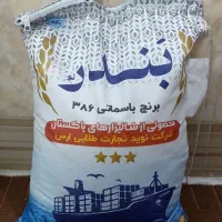 کیسه برنج پاکستانی