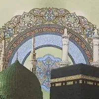 فیش حج عمره