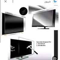 محافظ صفحه تلویزیون