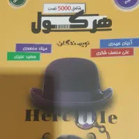 کتاب کمک درسی