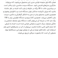 پرینترHP کاملا نو وضمانتی فوری|پرینتر، اسکنر، کپی، فکس|بیرجند, |دیوار