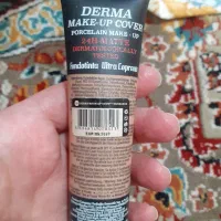 کرم پودر گابرینی