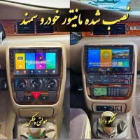 مانیتور اندورید(پخش.ظبط)