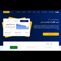 شانستو رایگان امتحان کن ، دریافت طلا در میلی گلد