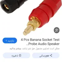 سیمگیر های گلد پلیت اکبند|سیستم صوتی خانگی|تهران, علم و صنعت|دیوار