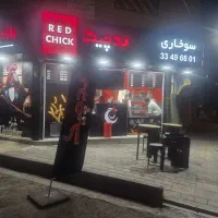 آشپز سوخاری و پیتزا زن