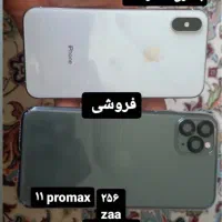 ایفون xs و۱۳ نرمال|موبایل|گرگان, |دیوار