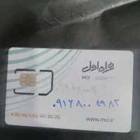 سیم کارت دائمی همراه اول ویک اعتباری رایتل|سیم‌کارت|تهران, بازار|دیوار