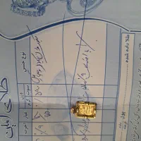 طلا در حد نو
