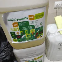 کود مایع- کود ۴آبه-اسانس