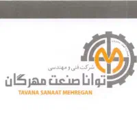 نقاش . کارمند اداری وکارگر خدماتی و ساختمانی