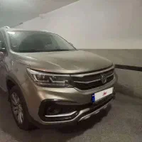 فردا موتور SX5 مدل 1402/کارمندی