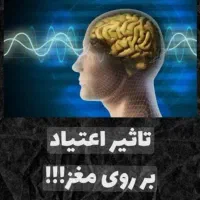 بهبودی کامل اعتیاد اصولی در خانه