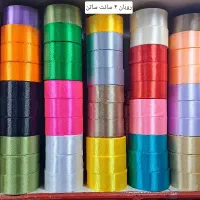 روبان(ربان)ساتن/حریر‌‌ در تمامی رنگبندی و سایزبندی