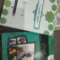 کتاب دانشگاه پیام نور
