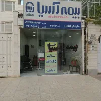 اجاره مغازه