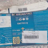 فرش ۱۲ متری ۱۵۰۰ شانه|فرش|بهارستان, |دیوار