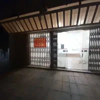 رهن و اجاره مغازه