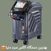 لیزر موهای زائد الکساندرایت کاملا بدون درد