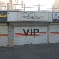 اجاره مغازه کاوه چمران کنارشهرداری منطقه۷