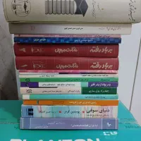 حراج کتاب