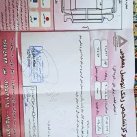 پیکان وانت مدل 89دوگانه شرکتی