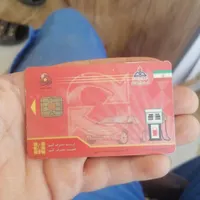 کارت سوخت پیدا شده