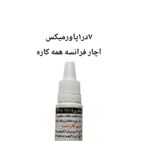 انواع دارو پرنده|لوازم جانبی حیوانات|پاکدشت, پاکدشت (مامازند)|دیوار