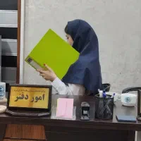 نظافت و خدمات